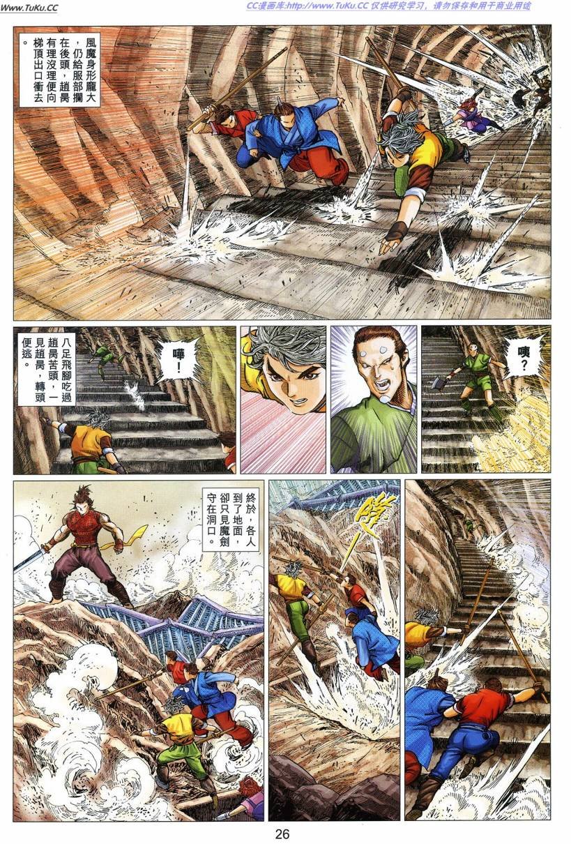 第20卷