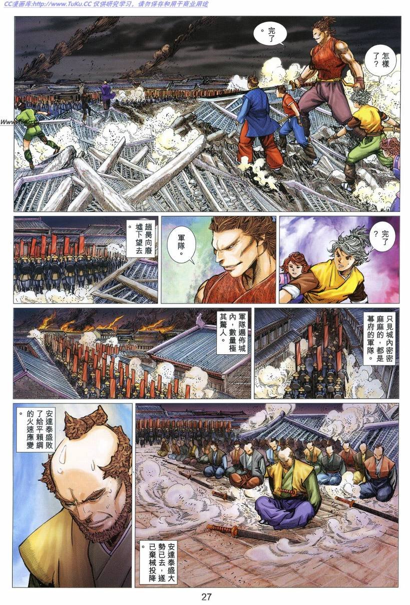 第20卷