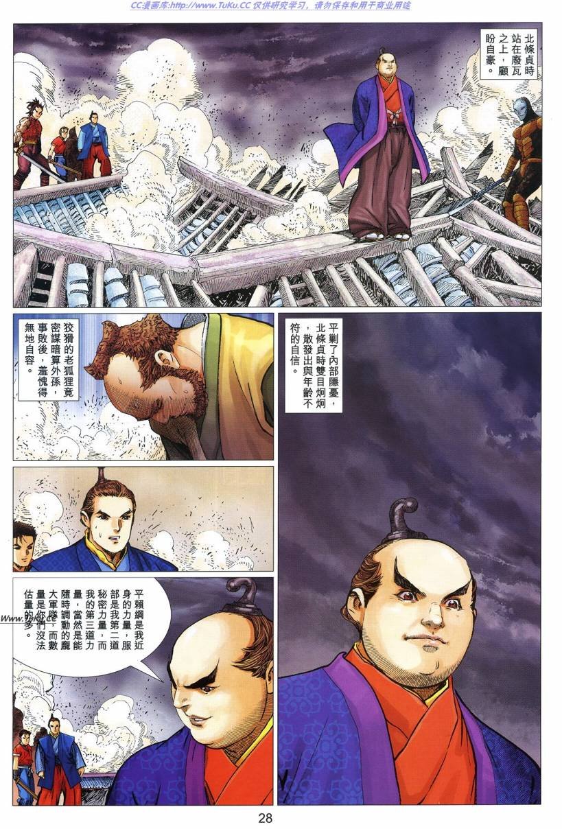 第20卷