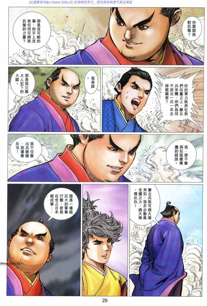 第20卷