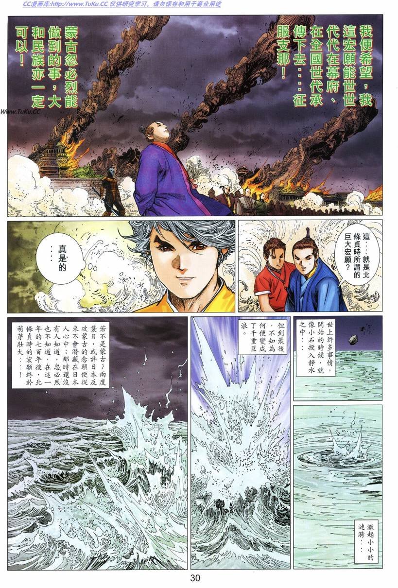第20卷