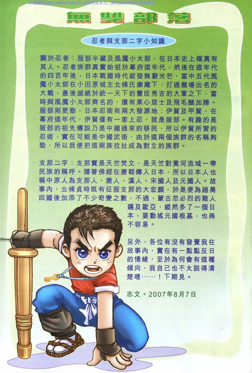 第20卷