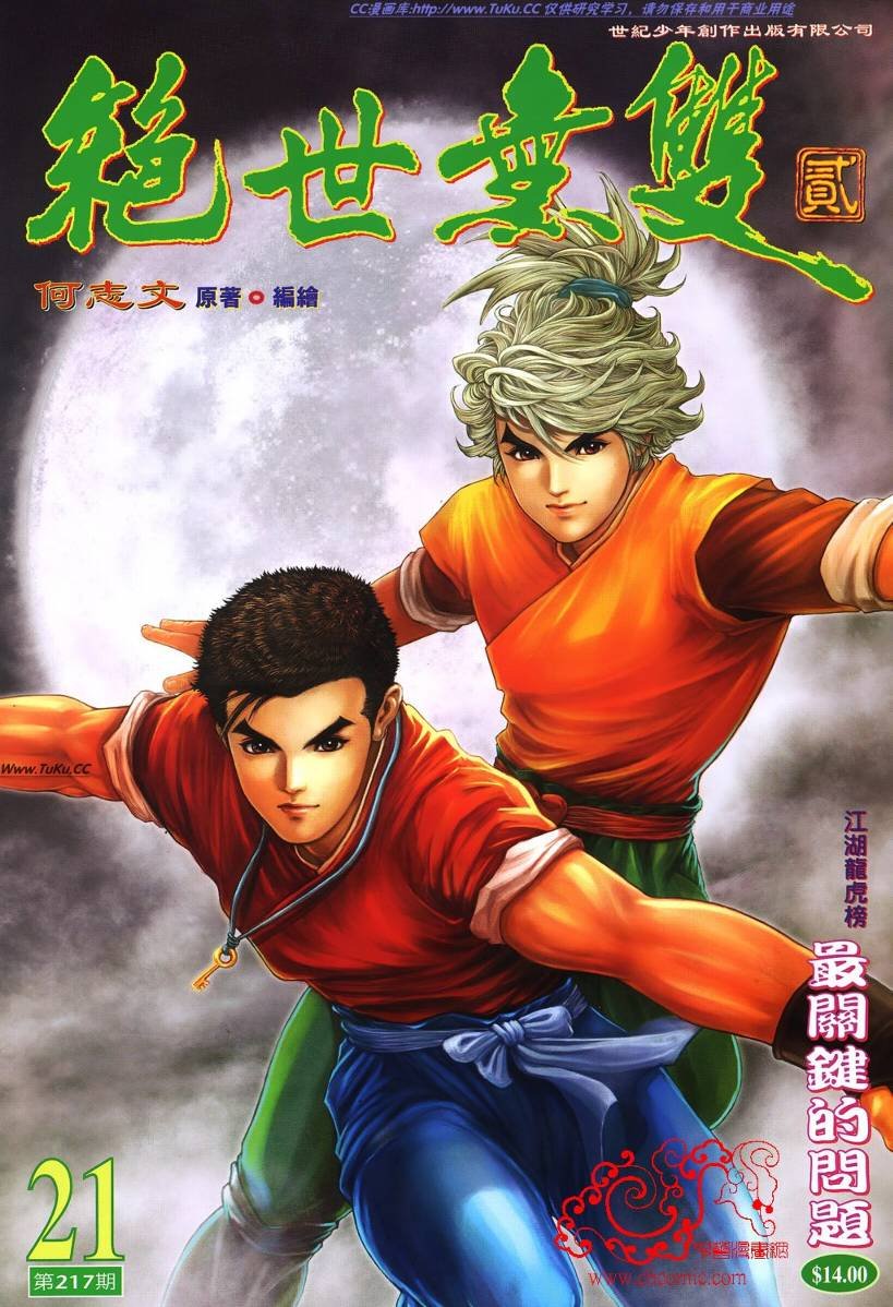 第21卷