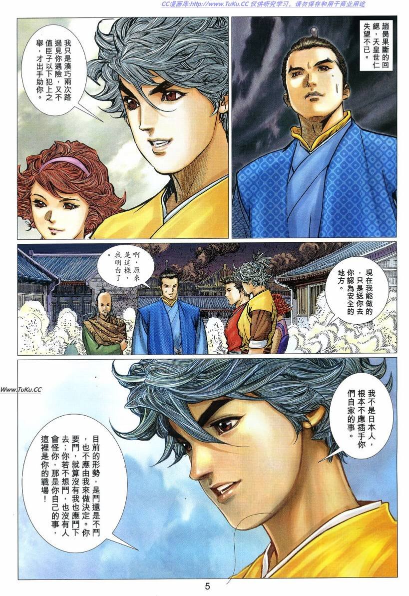 第21卷