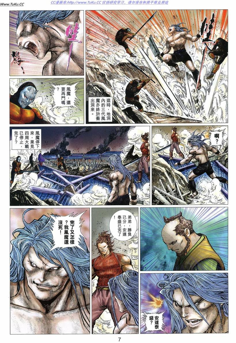 第21卷