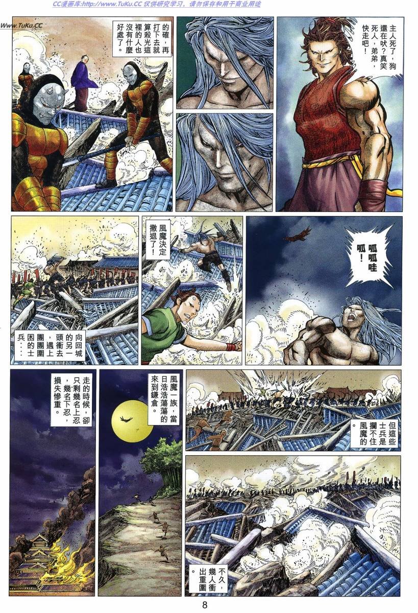 第21卷