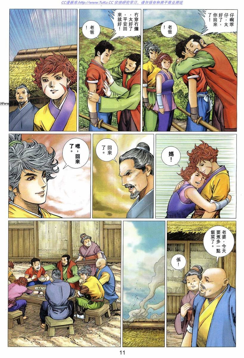 第21卷