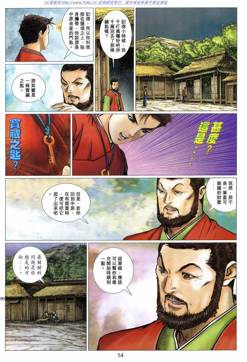 第21卷