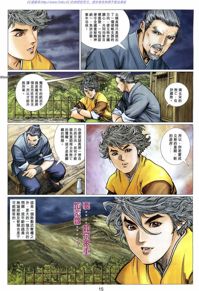 第21卷