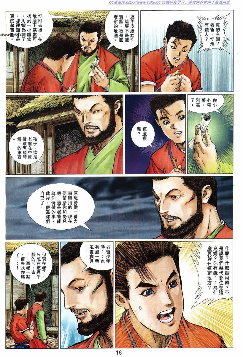 第21卷