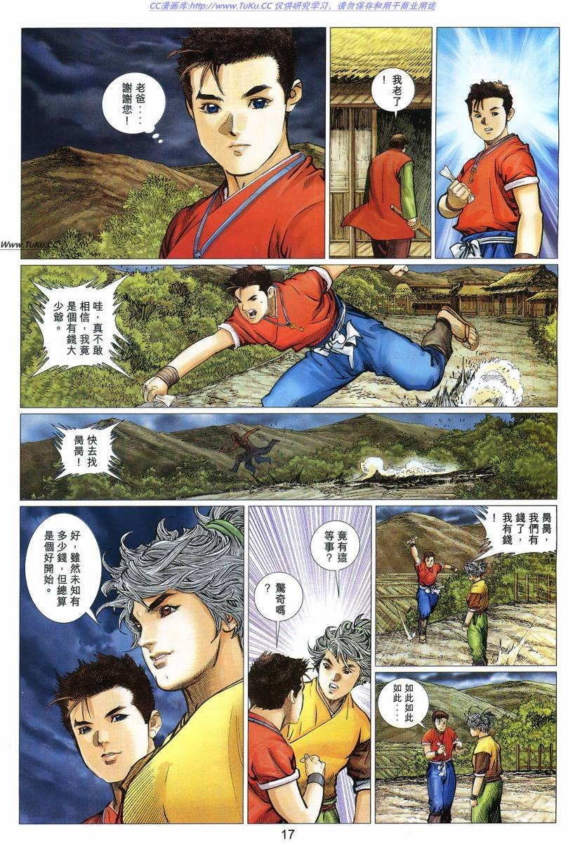 第21卷