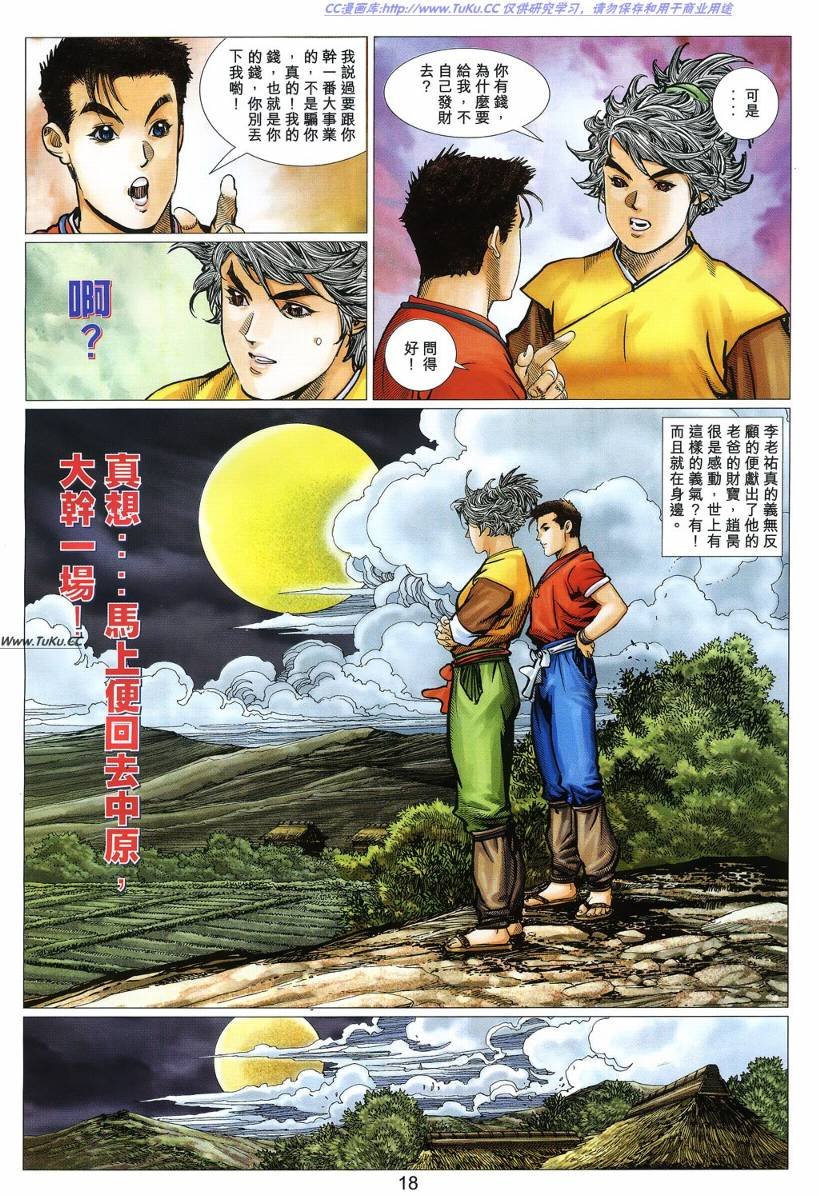 第21卷