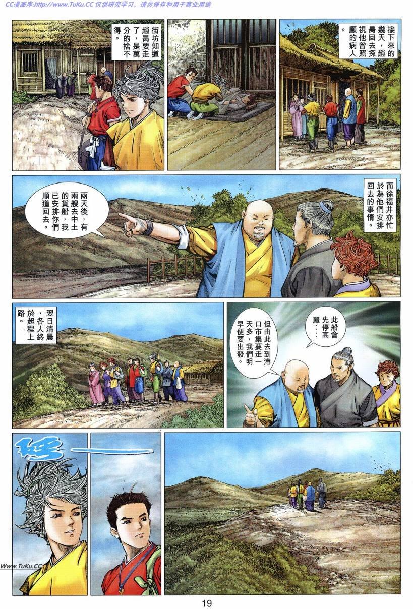 第21卷
