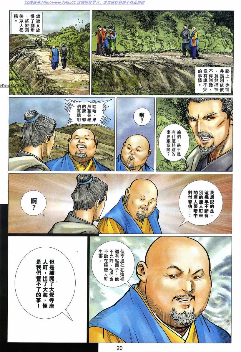 第21卷