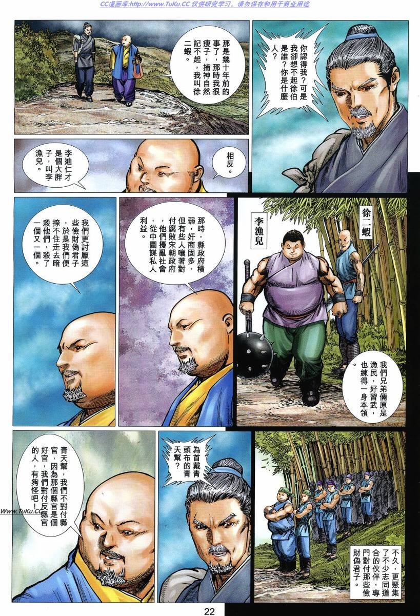 第21卷