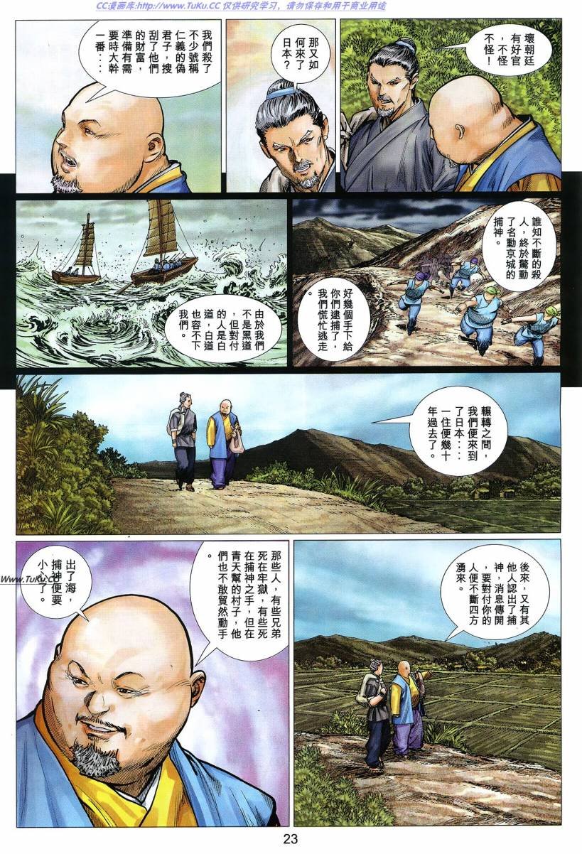第21卷