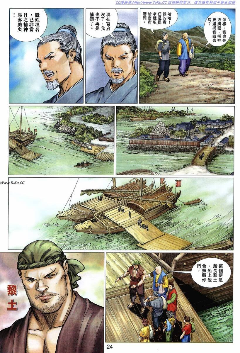 第21卷