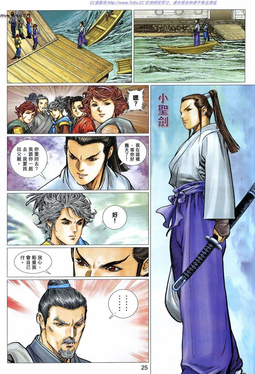 第21卷