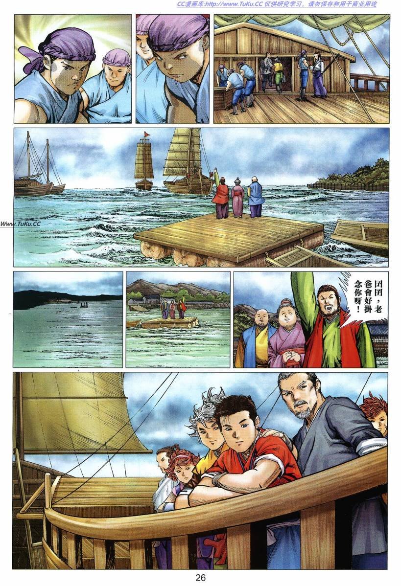 第21卷