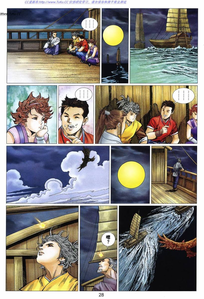 第21卷