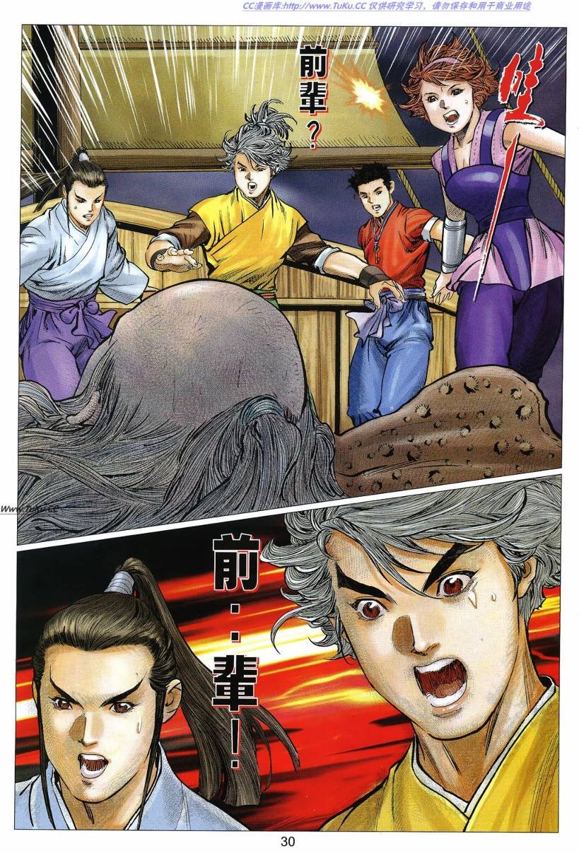 第21卷