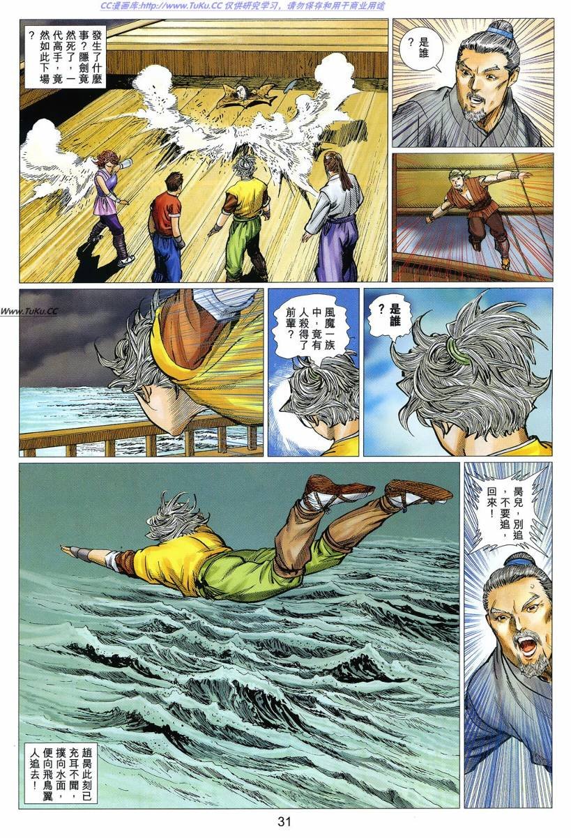第21卷