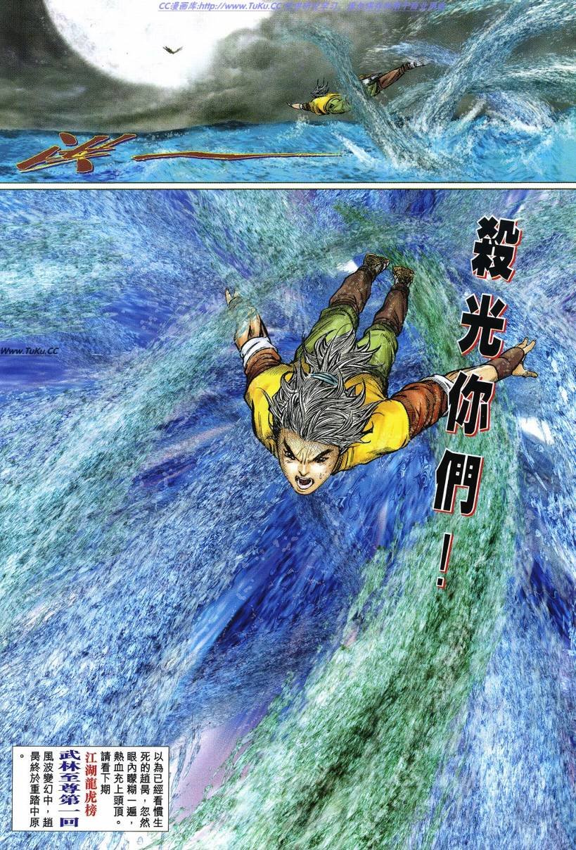 第21卷