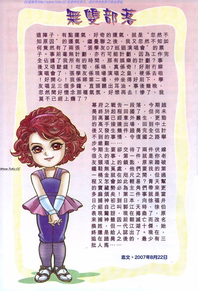 第21卷