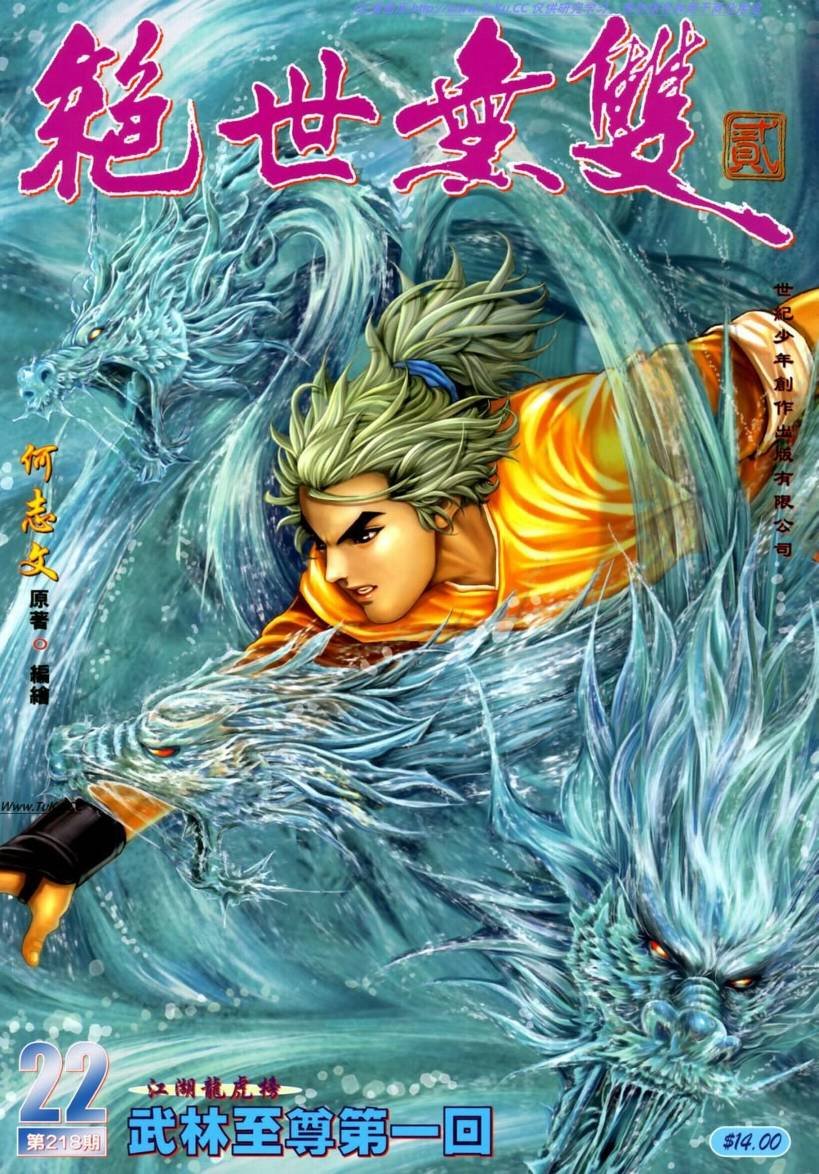 第22卷