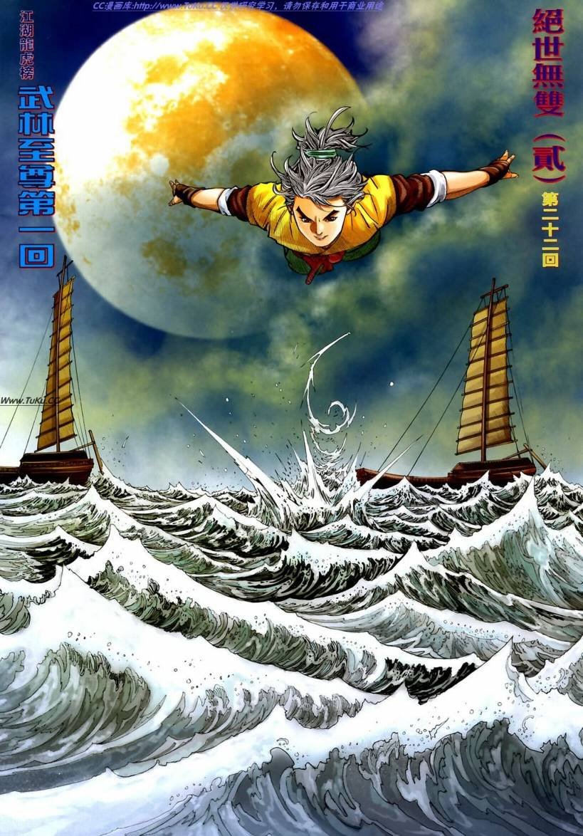 第22卷