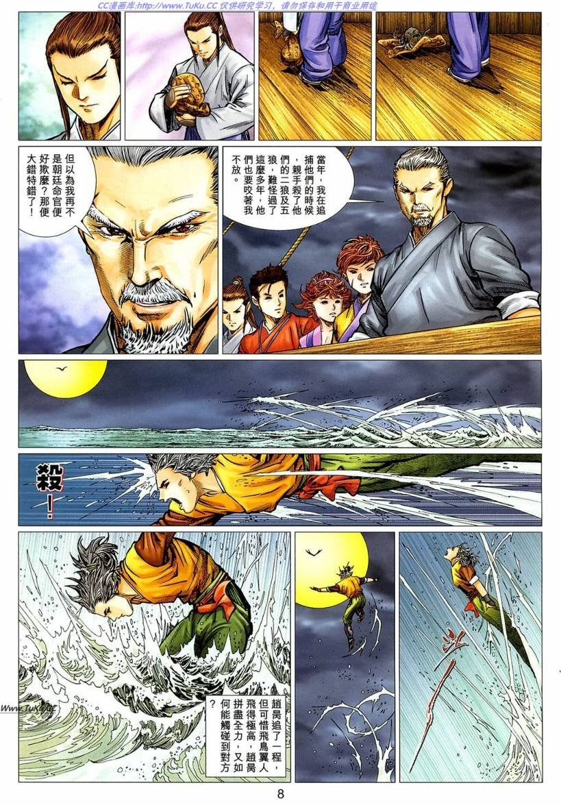 第22卷