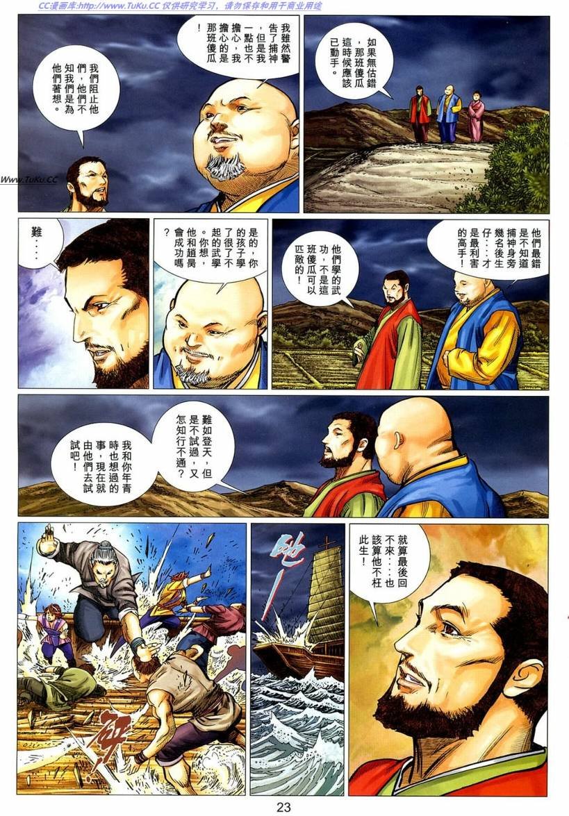 第22卷