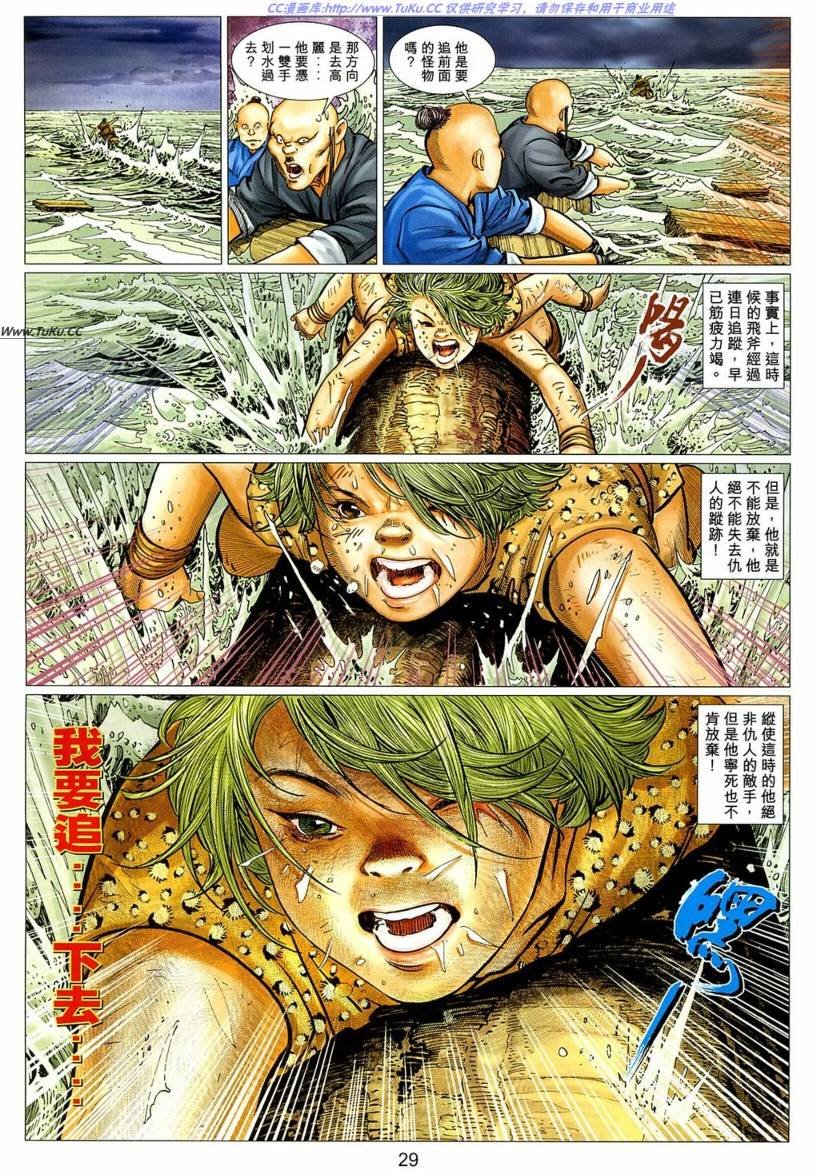 第22卷