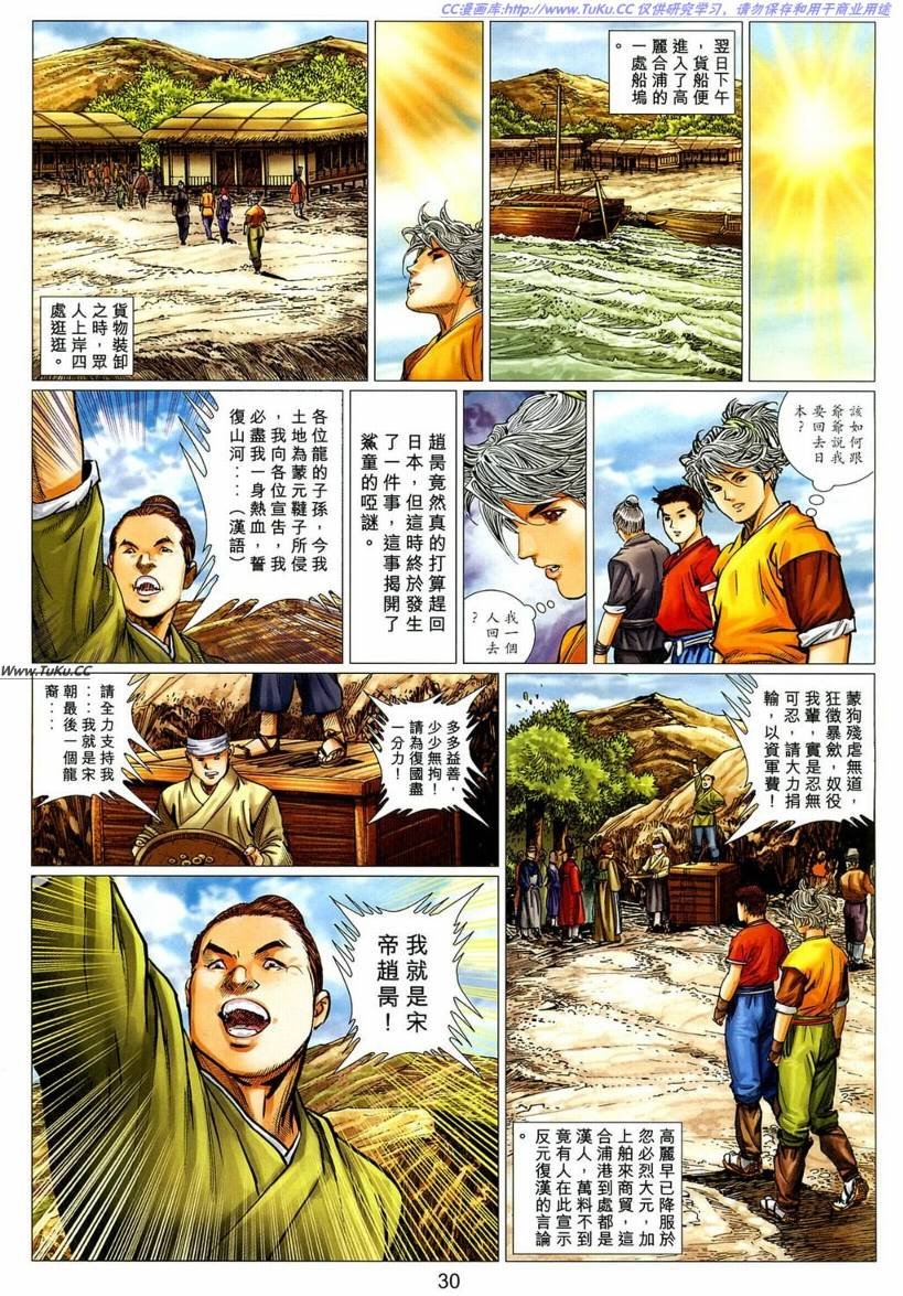 第22卷