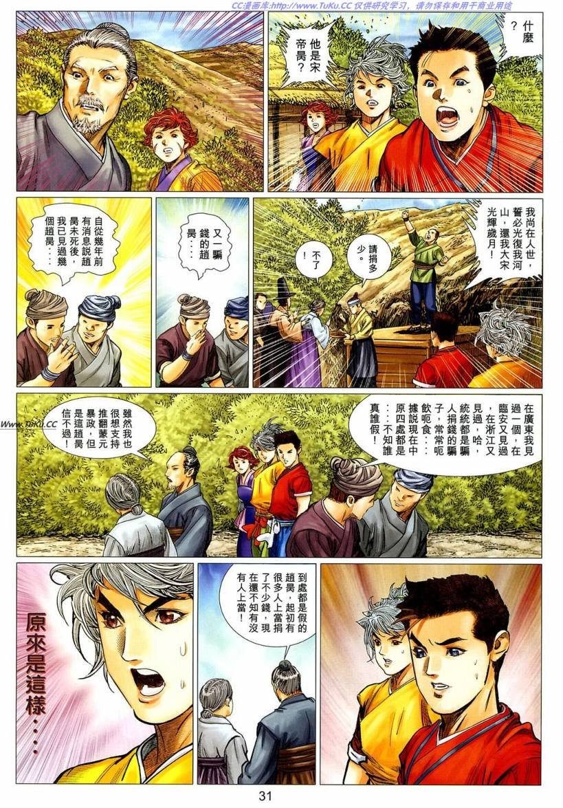 第22卷