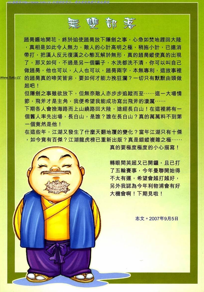 第22卷