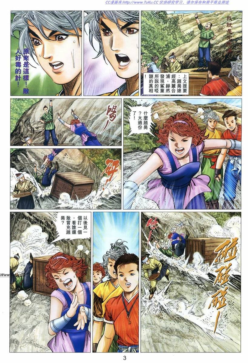 第23卷