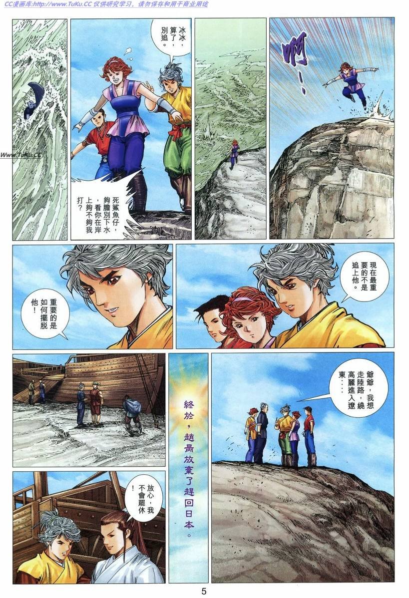 第23卷
