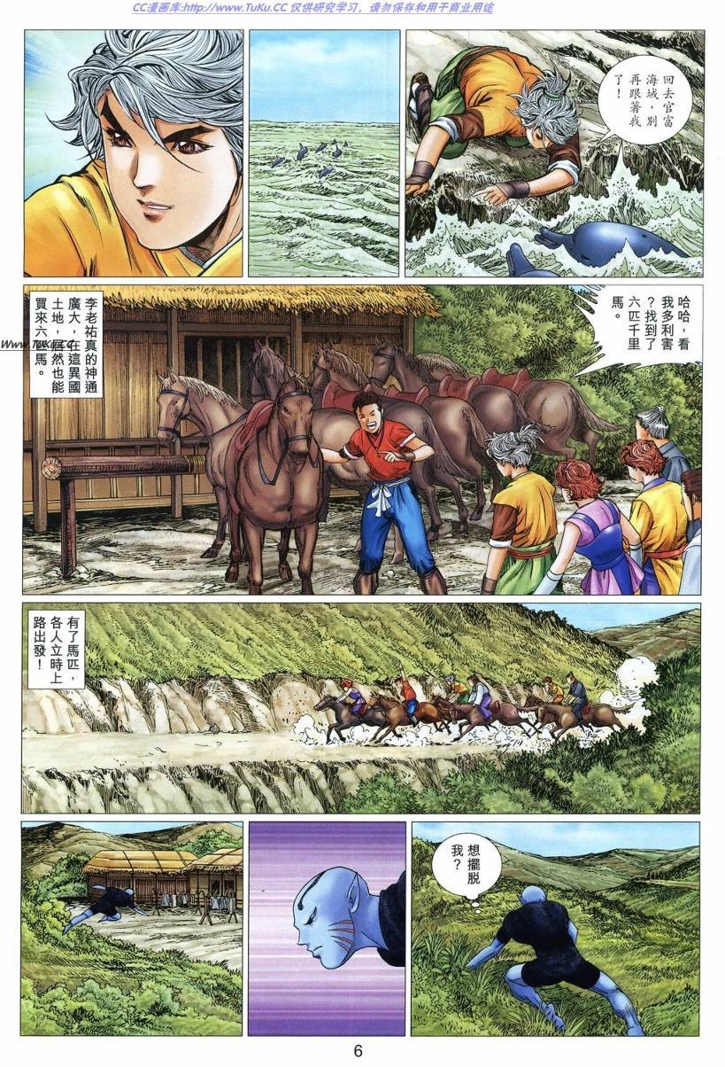 第23卷