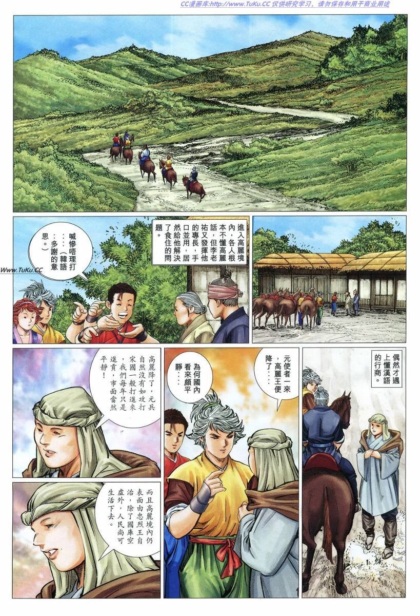 第23卷