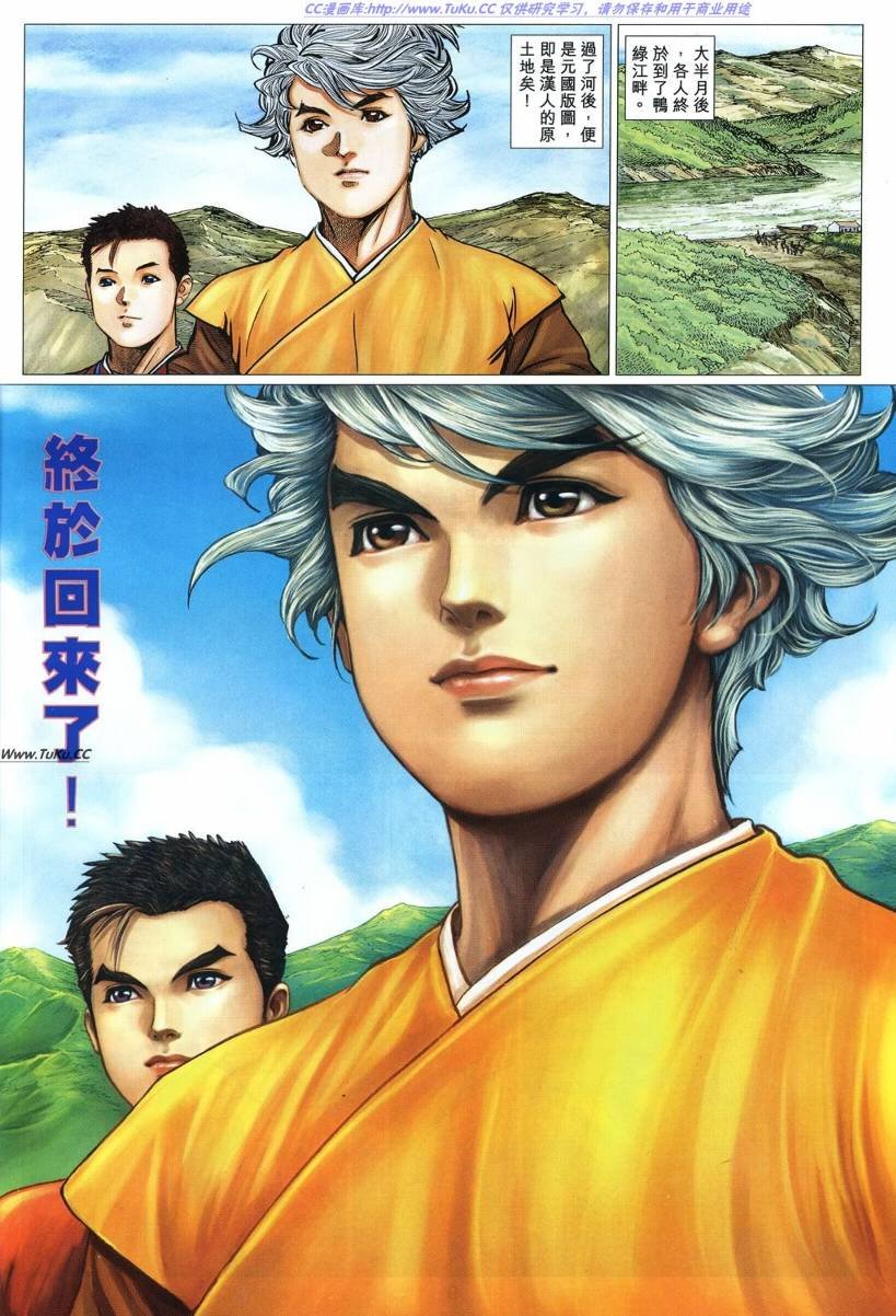 第23卷