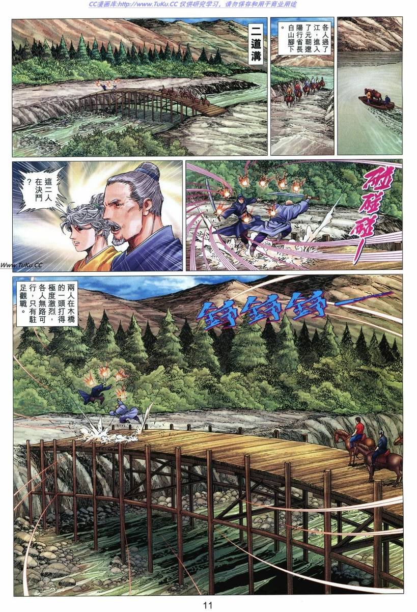 第23卷
