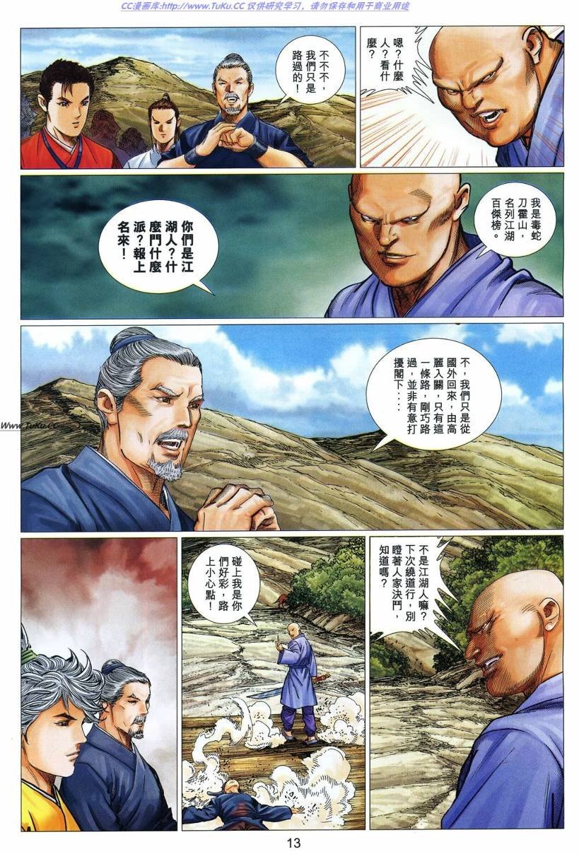 第23卷