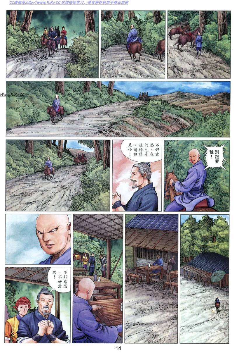 第23卷