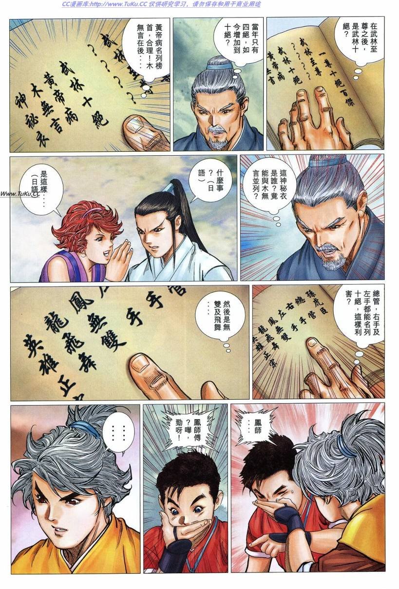 第23卷