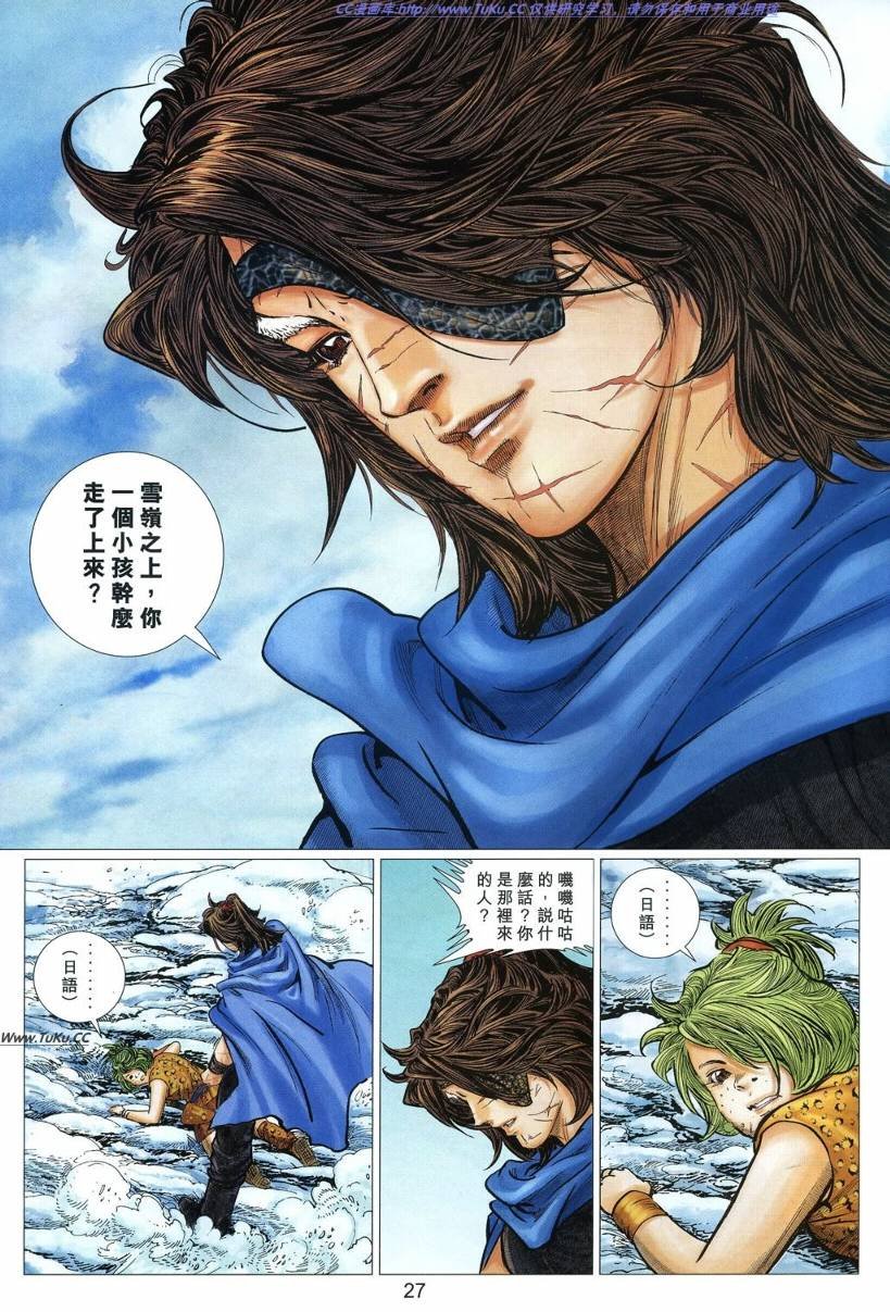 第23卷