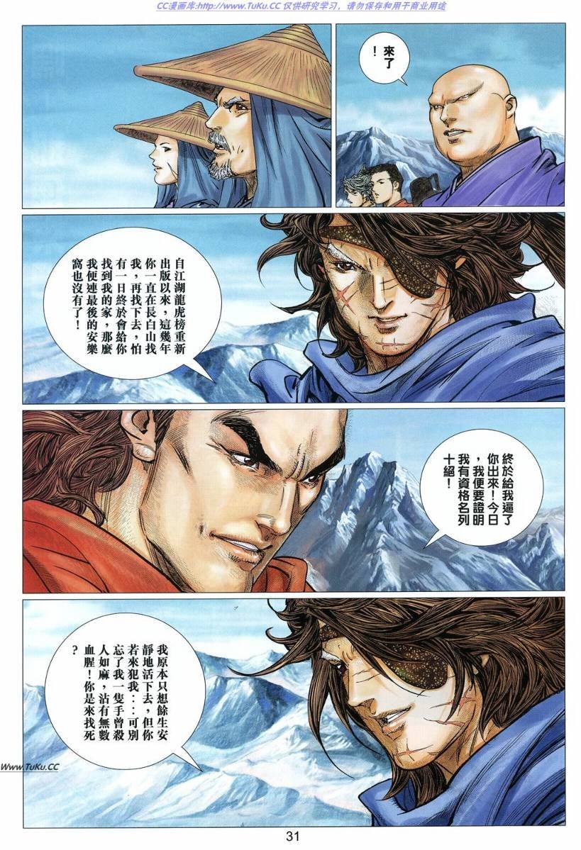 第23卷