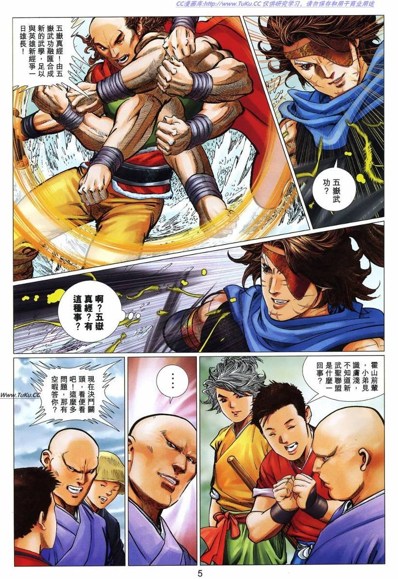 第24卷