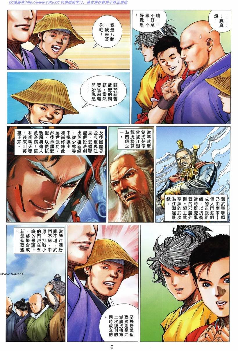 第24卷
