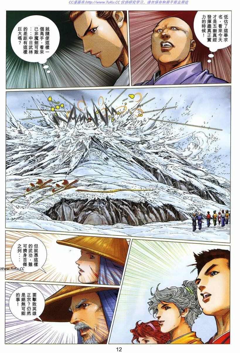第24卷
